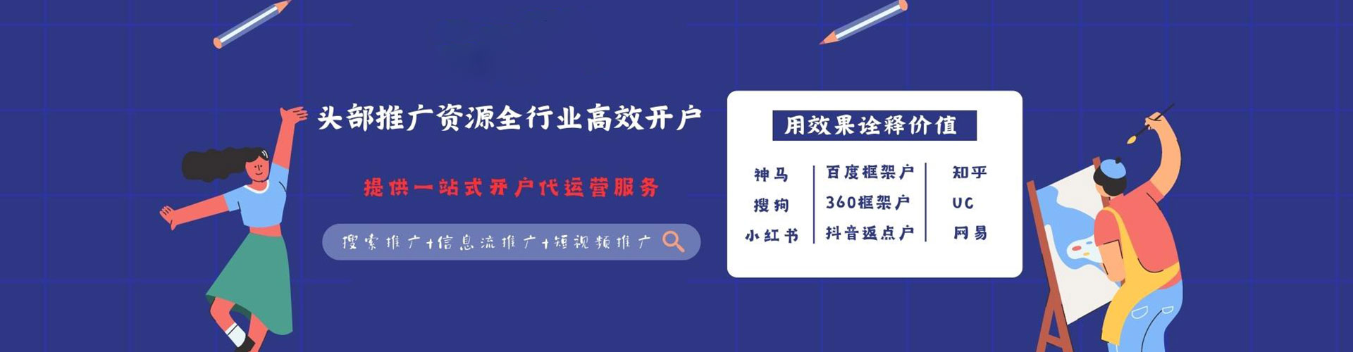 桦南竞价端口开户